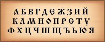 bulgar dili ve edebiyati bolumu nedir hakkinda bilgi turkiye nin gelismis yurt bulma sitesi
